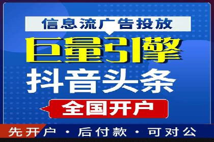 互联网巨头的信息流战略布局——大师的智慧